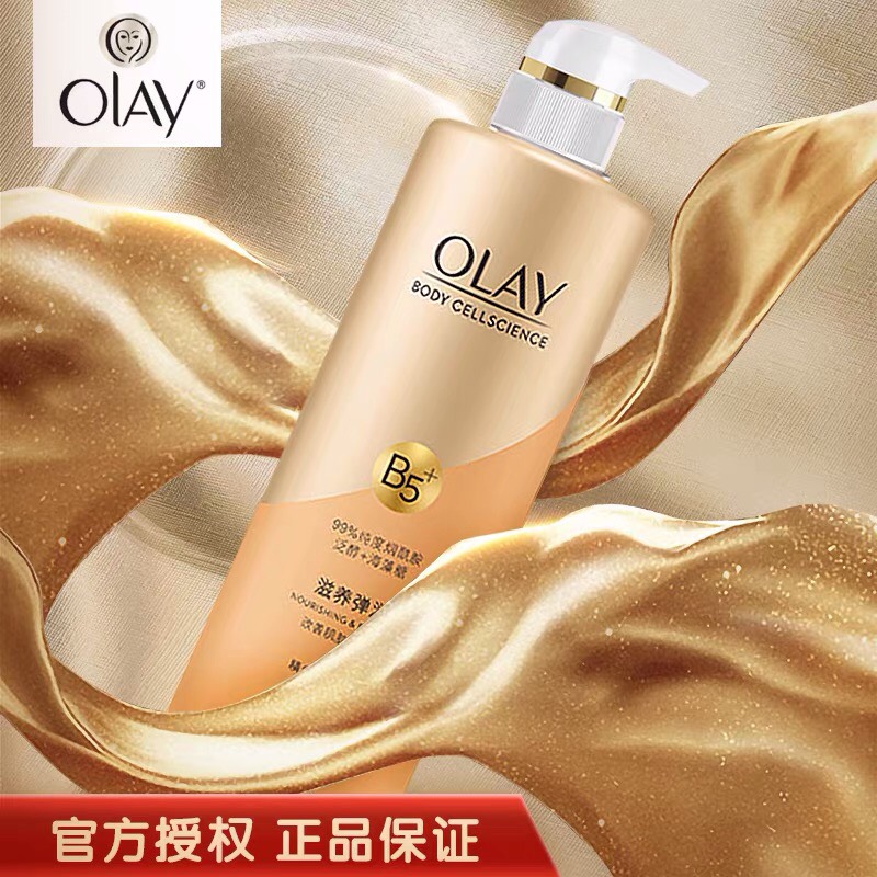 Sữa TẮM olay b3 retinolVITAMIN C 500ML