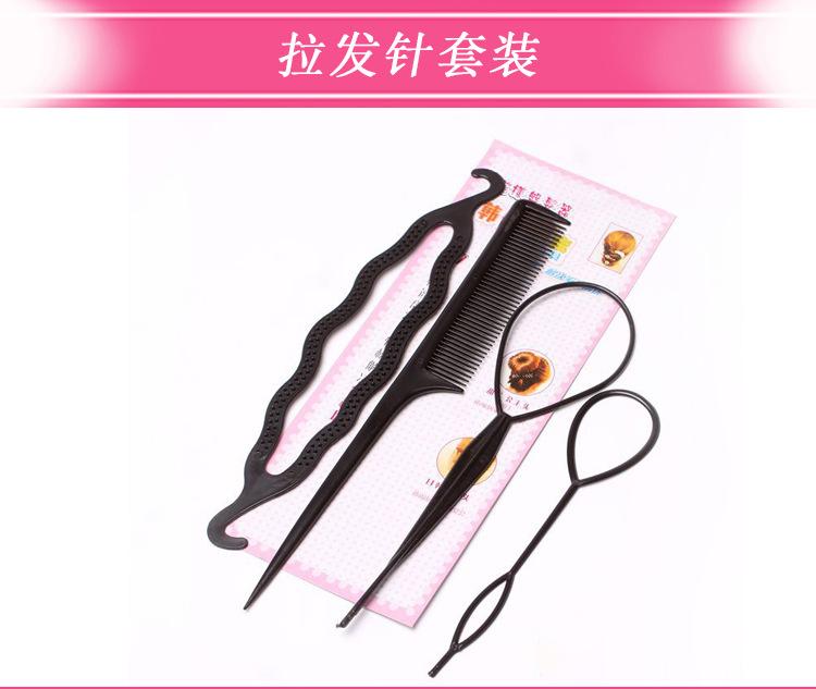 Bộ 4 Dụng Cụ Tạo Kiểu Tóc, tạo kiểu tóc nữ