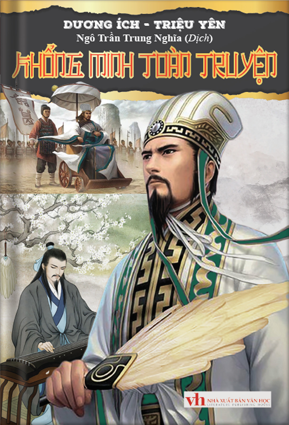 Sách - KHỔNG MINH TOÀN TRUYỆN (Bìa cứng)
