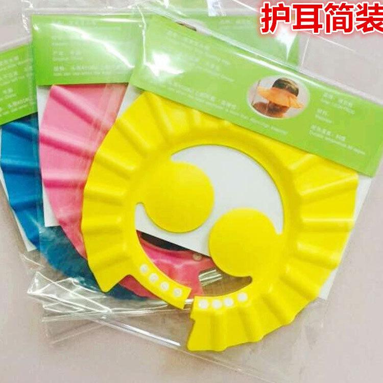 Mũ chắn nước có vành che tai cho bé