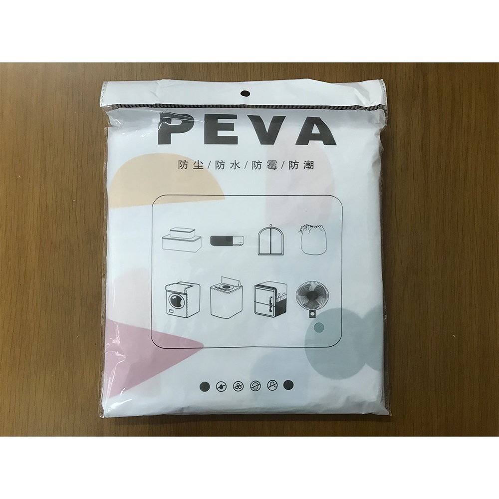 [HCM]Tấm phủ tủ lạnh vải dù có túi
