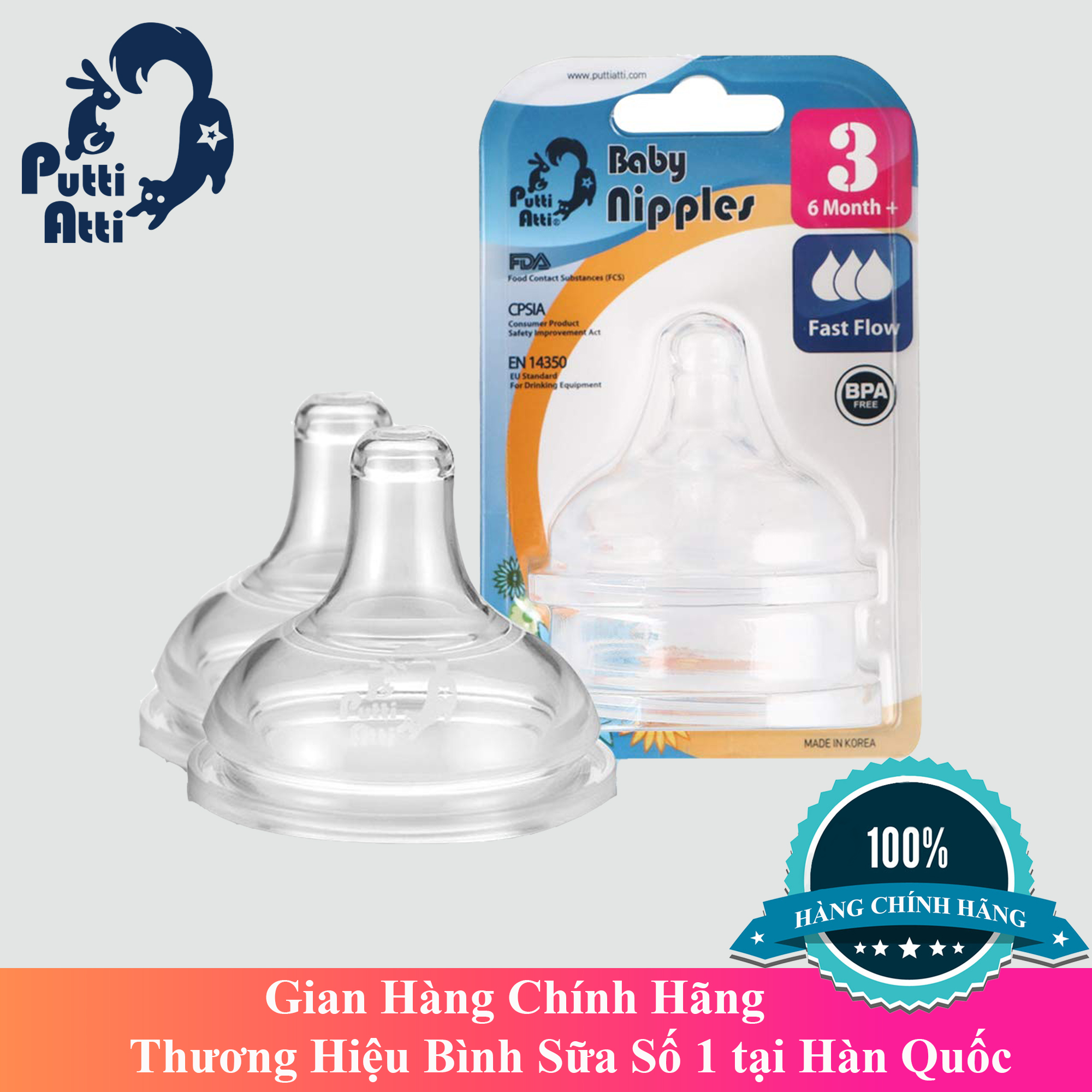 Núm ty silicon cho bình sữa Putti Atti (số 3)