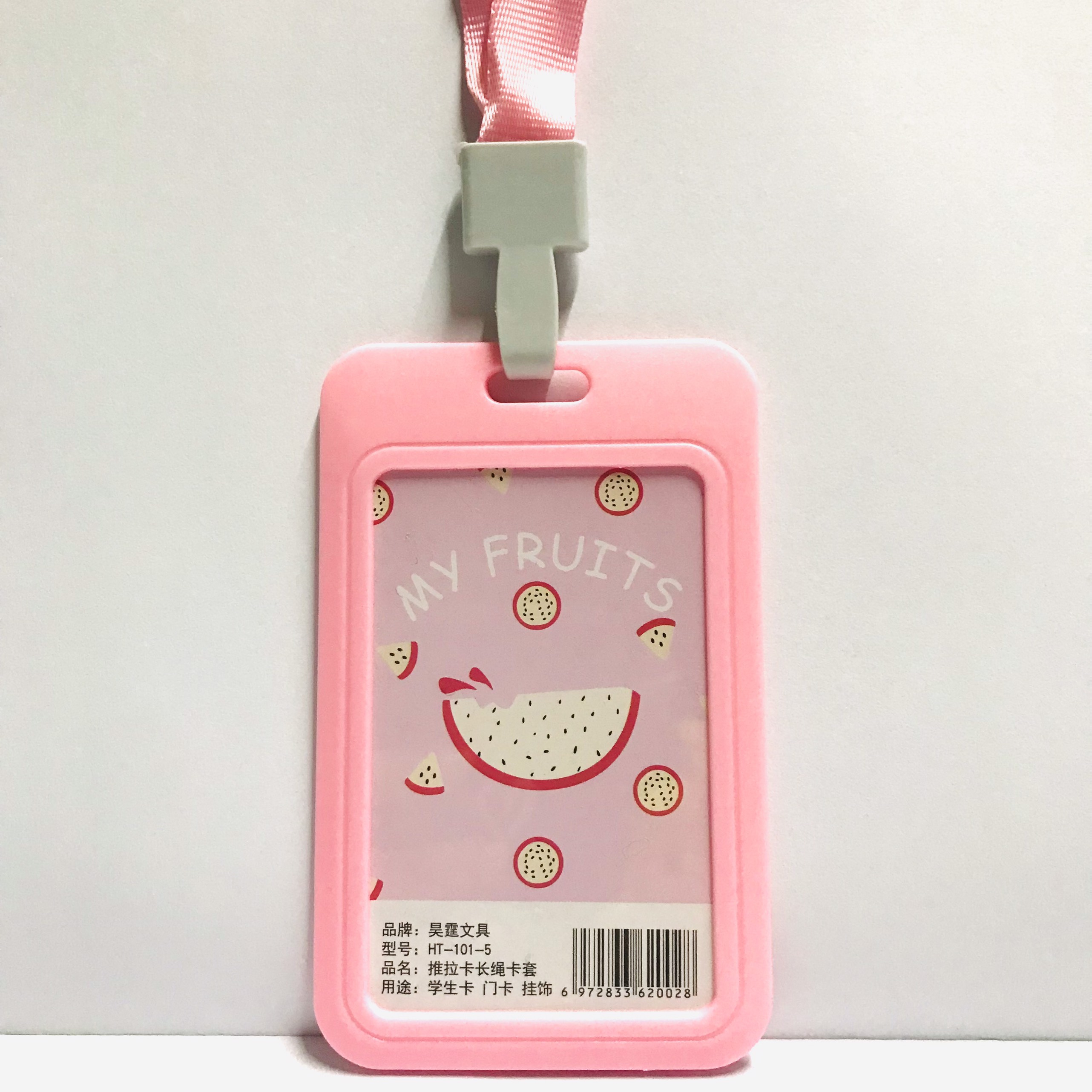 Bộ dây đeo và bao thẻ nhiều màu (KT: 11x6.7cm)