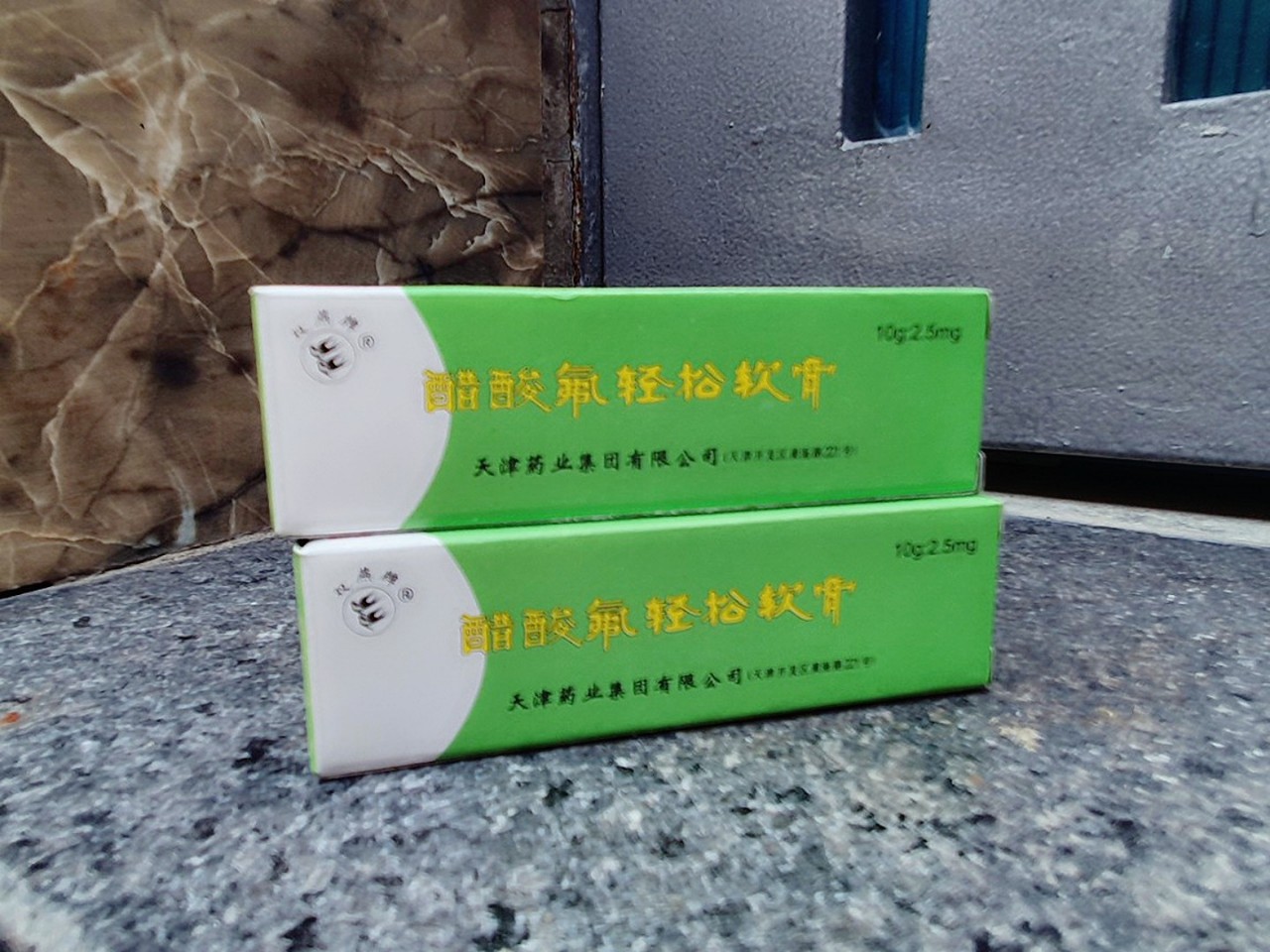 11 món trộn- set kem tự trộn - trắng nhanh - mịn da ( trộn được khoảng 400gram kem)