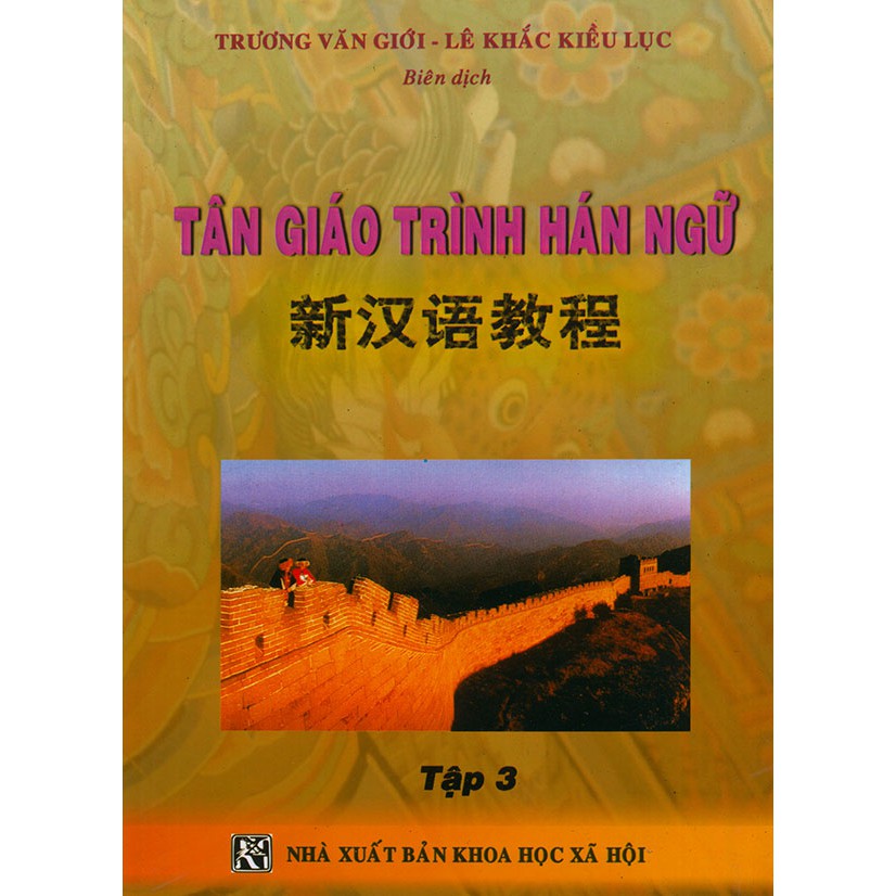 Sách - tân giáo trình hán ngữ - tập 3