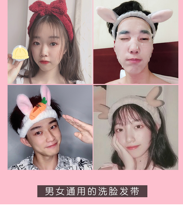 Băng Đô Co Giãn Hỗ Trợ Rửa Mặt Thiết Kế Đáng Yêu