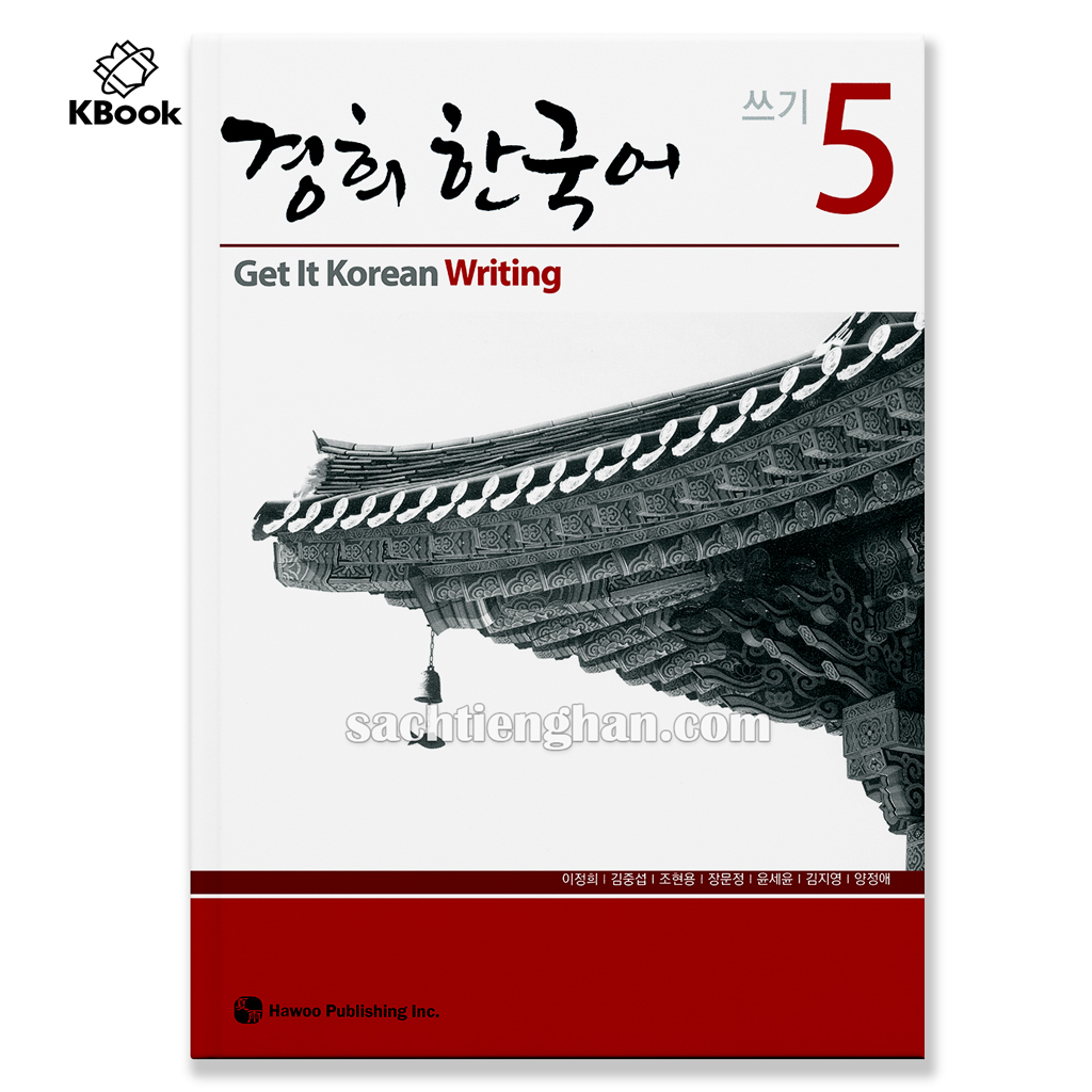 Combo Kyung Hee Writting (Episodes 1-6) - Kyung Hee Korean Writing 1-6 (Beautiful Color Edition)