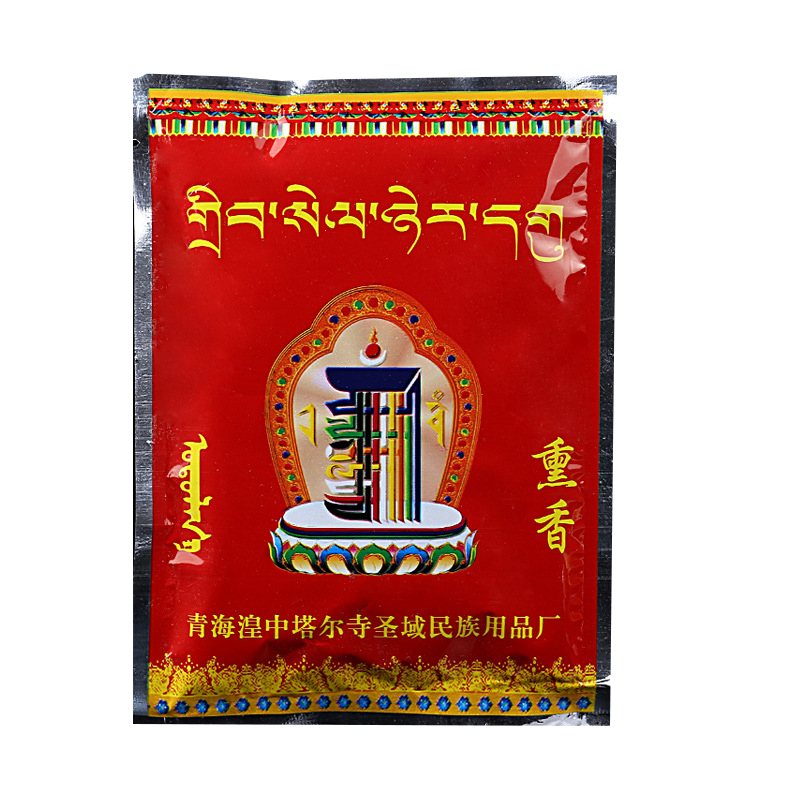 Gói bột tẩy uế trừ tà xông nhà chiêu tài lộc Tây Tạng