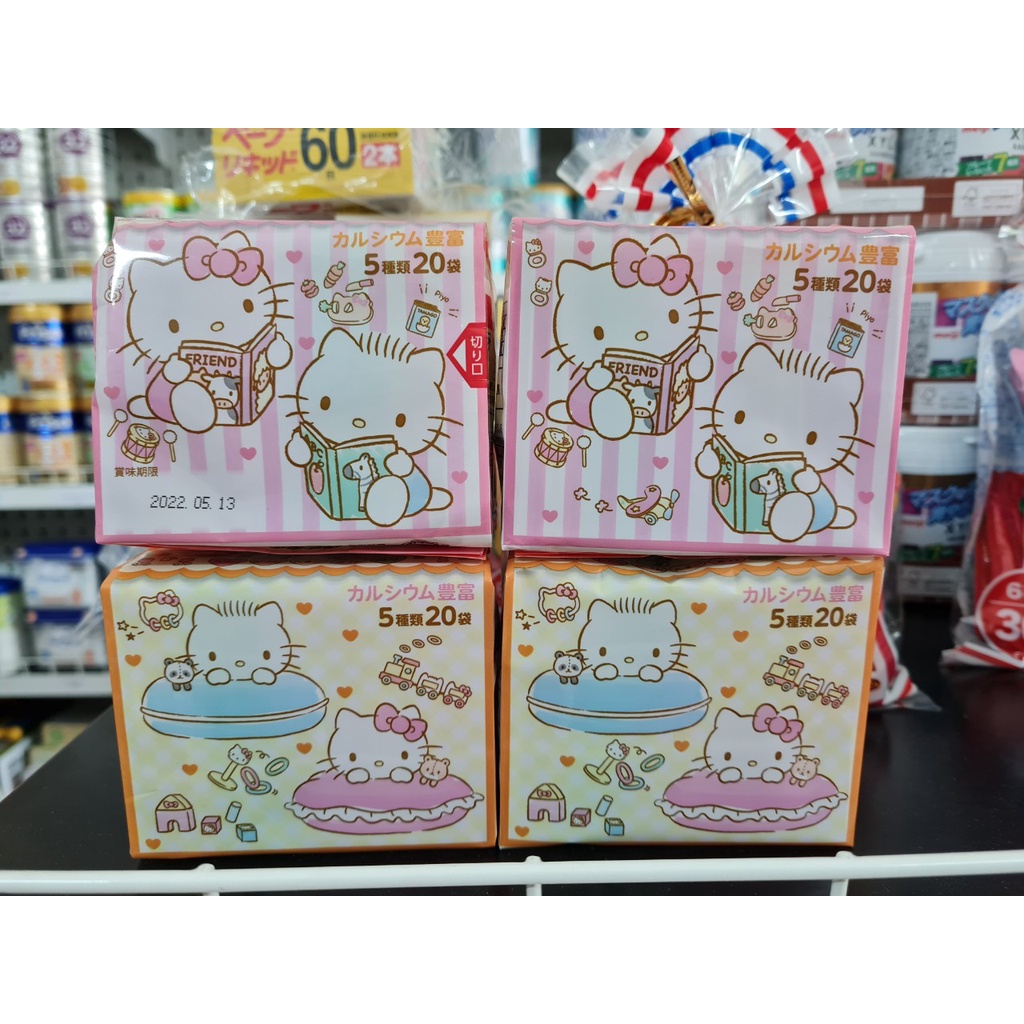 Gia Vị Rắc Cơm Hello Kitty Thập Cẩm Nhật Bản [T4/2025]