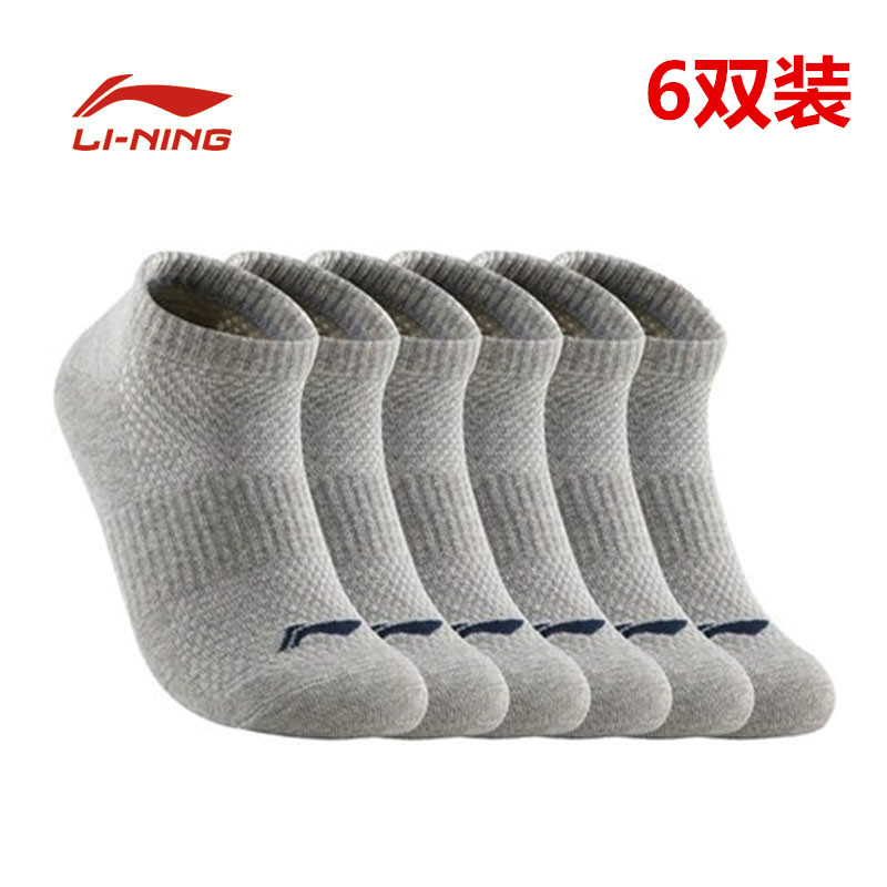 Tất/vớ nam thương hiệu Li-ning 2023