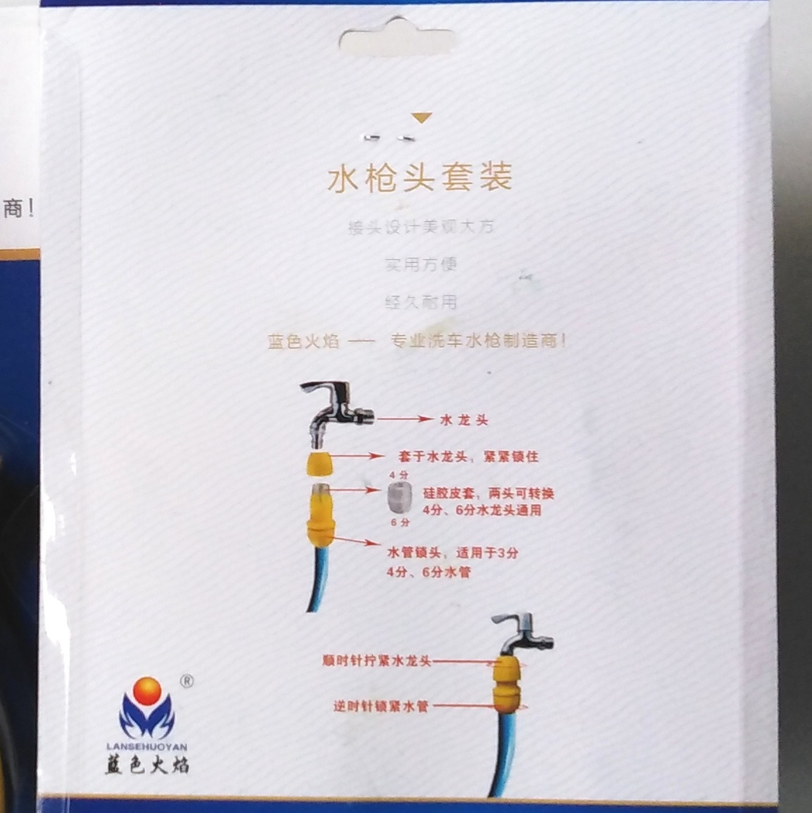 [HCM]Xịt Nước Đài Loan Đầu Đồng Thau 5 Món