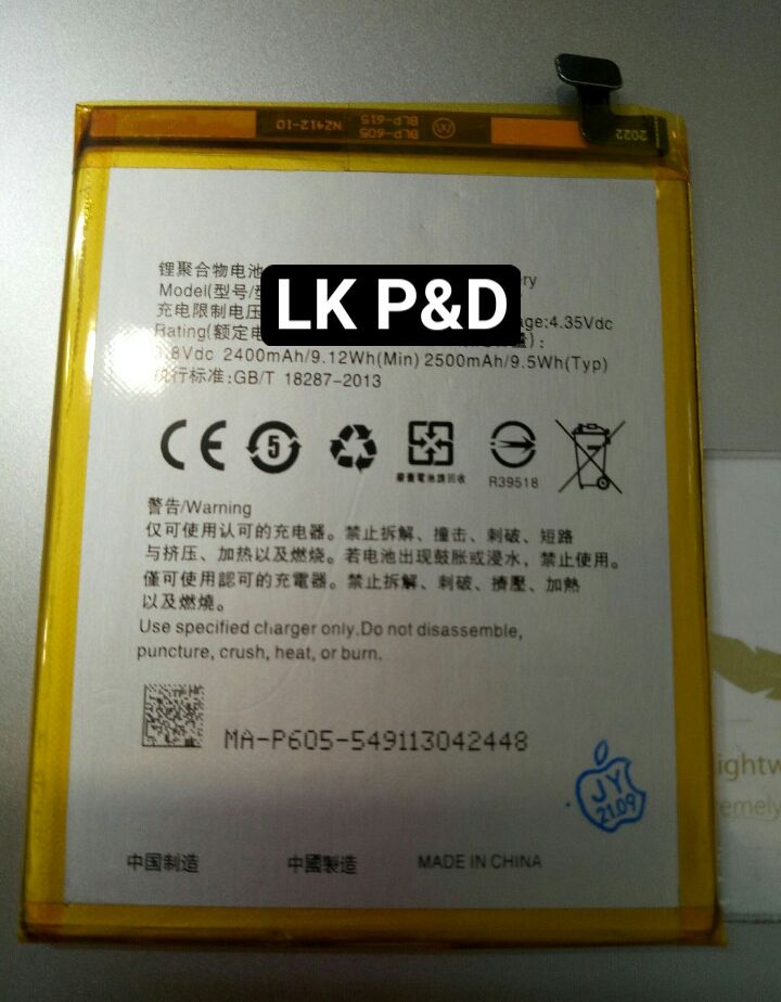 Pin thay thế OPP Mirror 5 A51W - BLP577