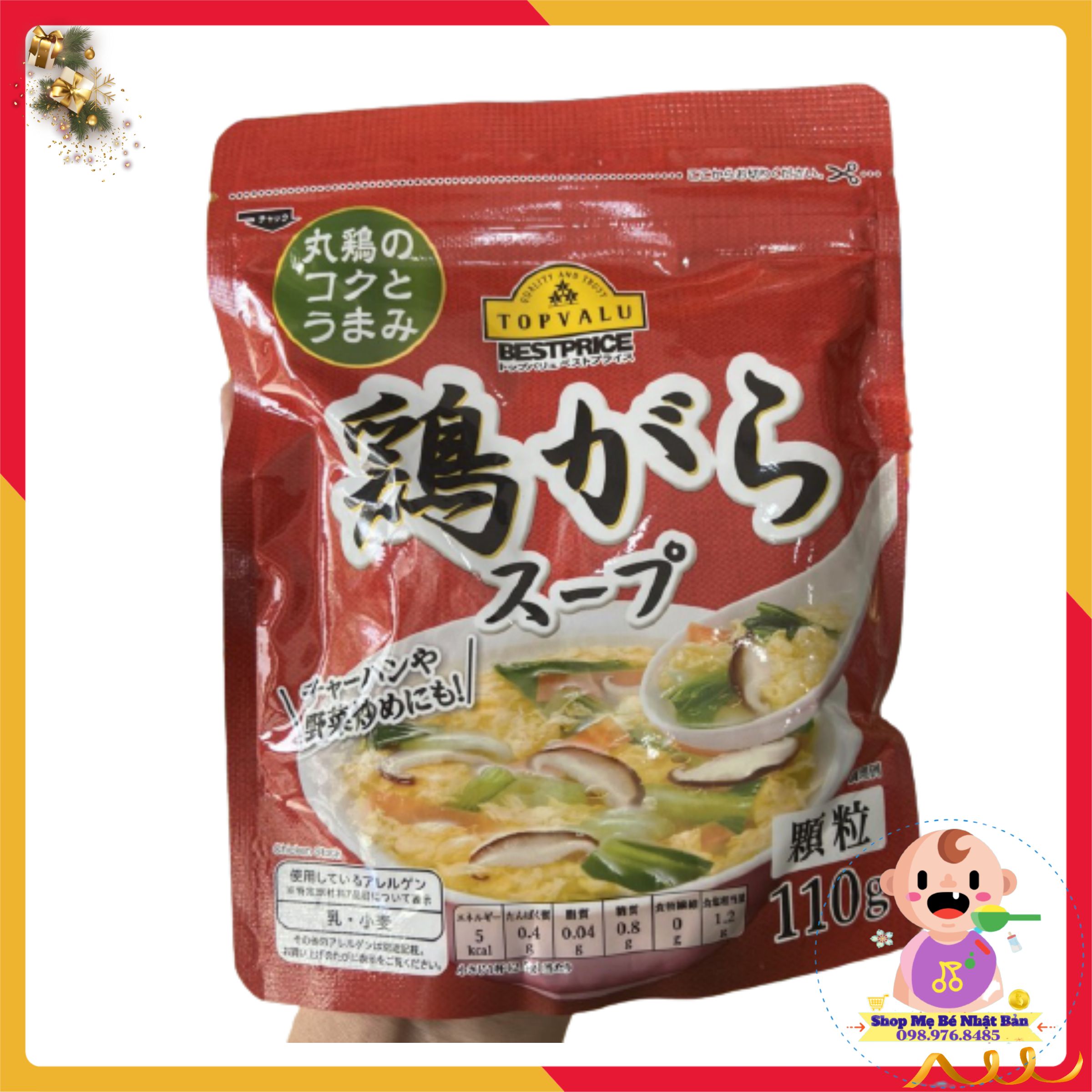 Hạt Nêm Vị Thịt Rau Củ Aeon Topvalu 110gr
