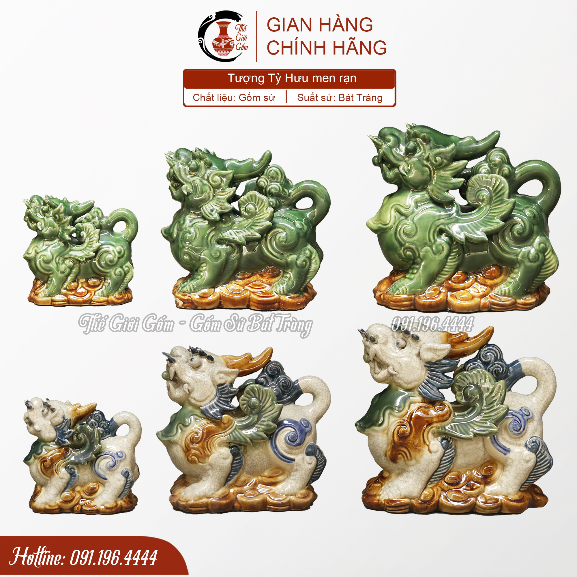 Tỳ Hưu gốm sứ Bát Tràng men rạn đắp nổi thủ công