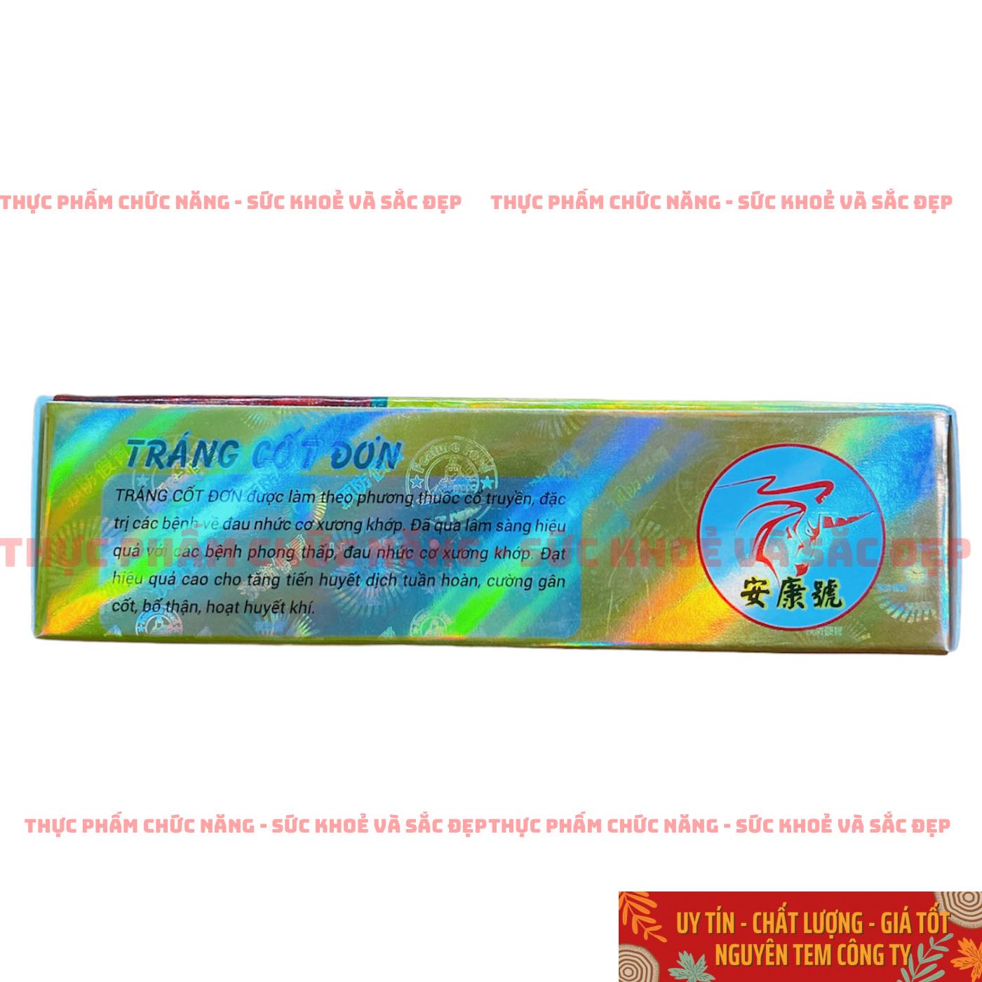 Tráng Cốt Đơn Zhuang Gu Dan Singapore (3 vỉ x 10 viên nang)