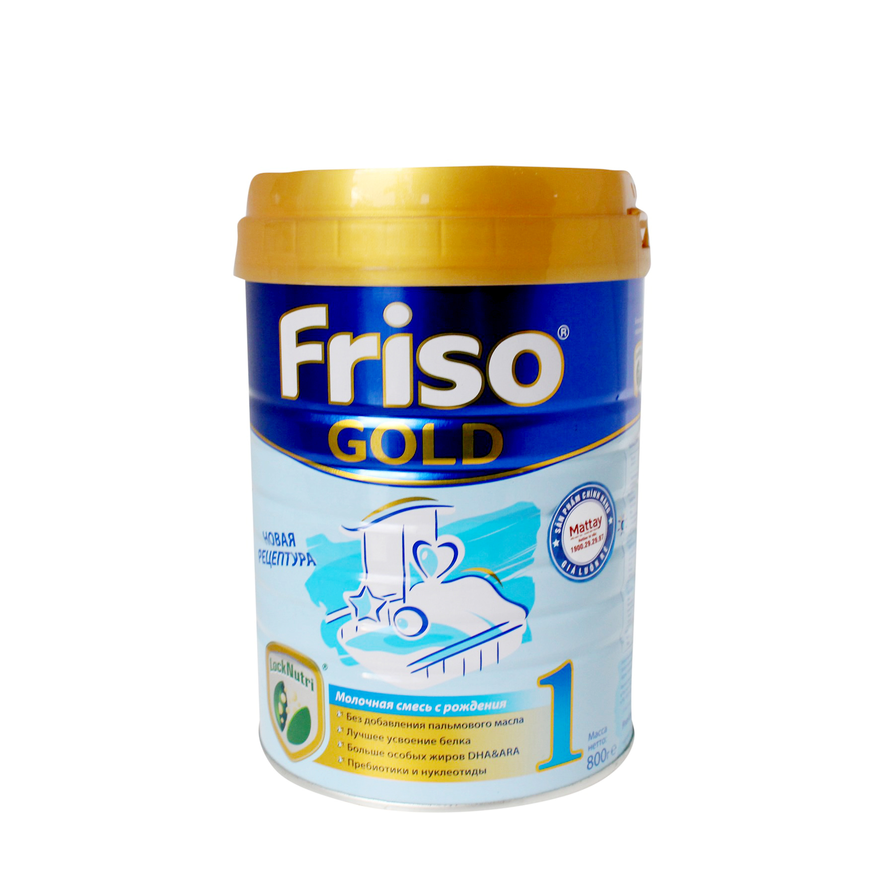 Sữa friso nga số 1 - lon 800gr - nội địa nga
