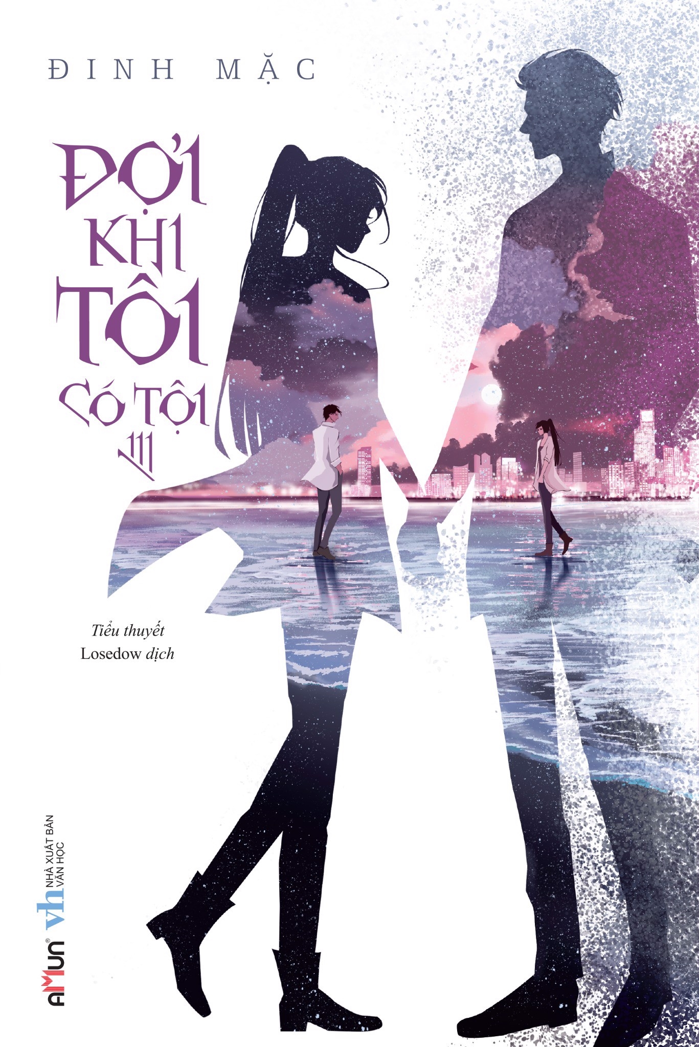 Sách Fahasa - Đợi Khi Tôi Có Tội (Bộ 3 Tập)