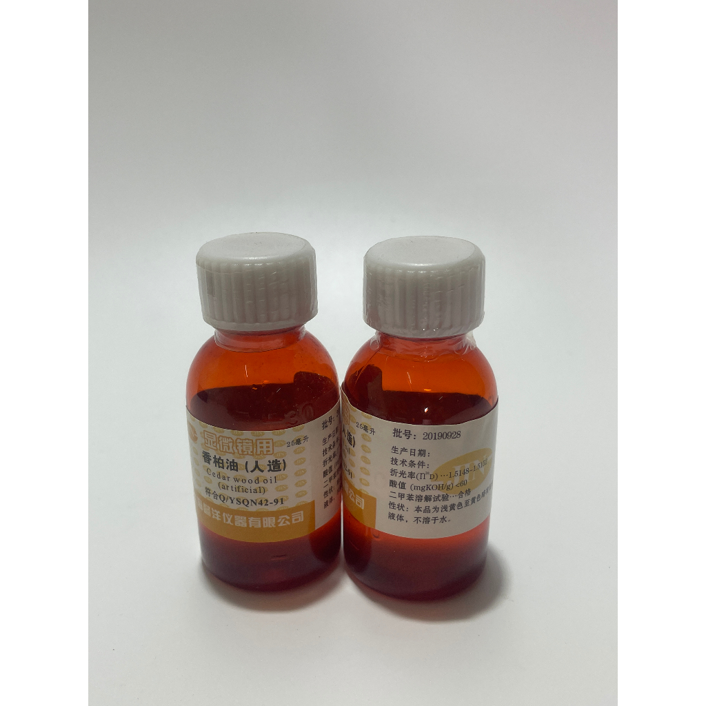DẦU SOI KÍNH HIỂN VI 25ML