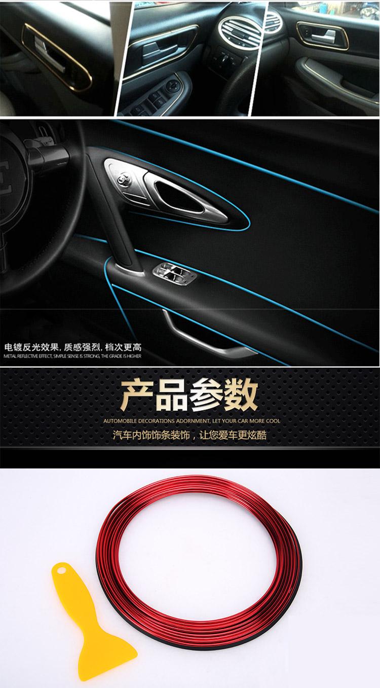 Chỉ Viền Nội Thất Để Trang Trí Ô Tô [Màu xanh nước biển]