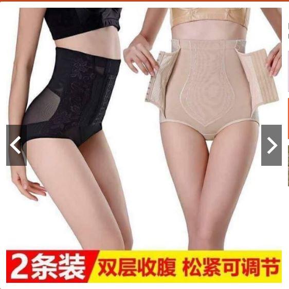 QUẦN GEN BỤNG CẠP CAO MÃ 6510