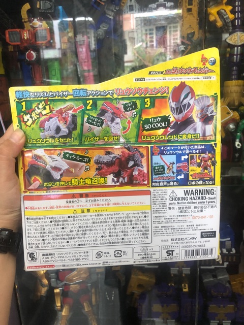 Đồ Chơi Siêu Nhân Ryusoulger ( Chiến Đội Kỵ Sĩ Long)