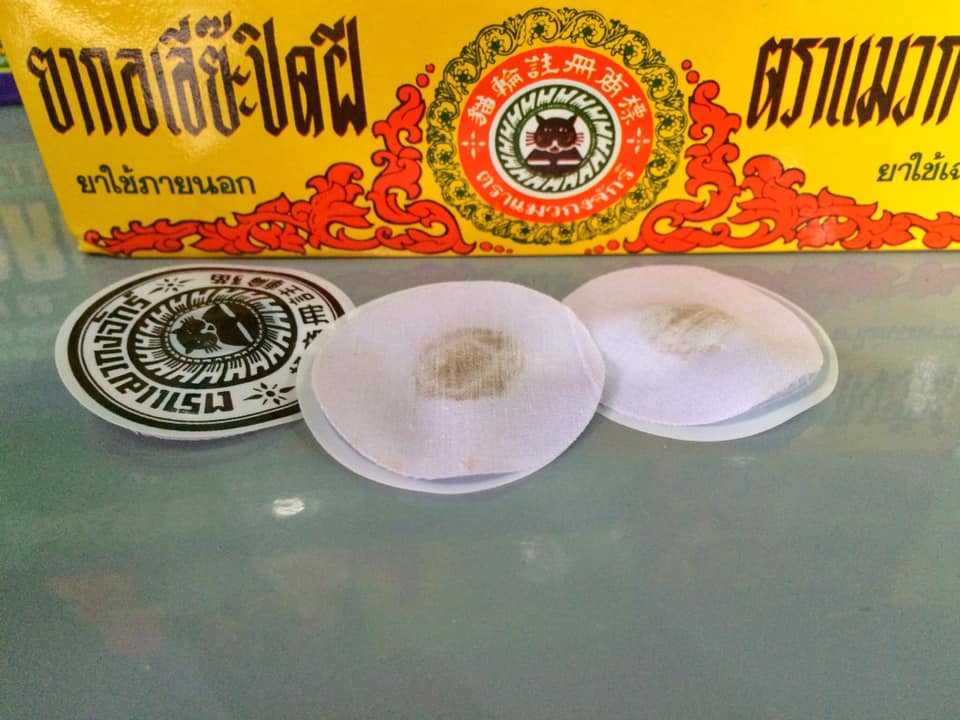 Miếng dán ké chậu, đế lậu dành cho gà đá (1 miếng).