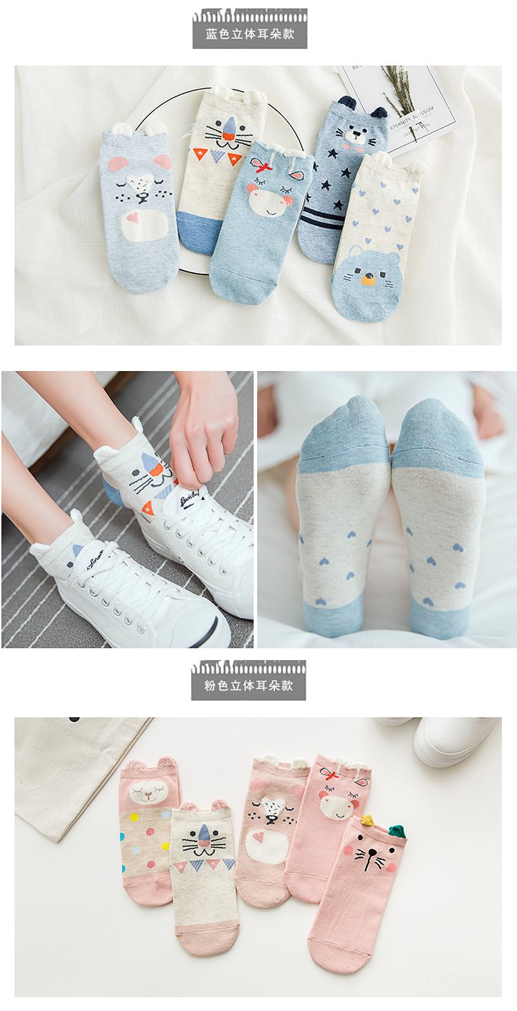 Vớ nữ cotton hình mèo cao cổ