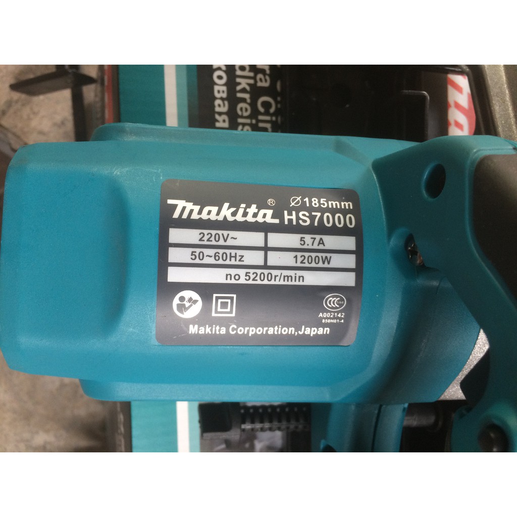 Máy Cưa Gỗ Makita 7000-1500W