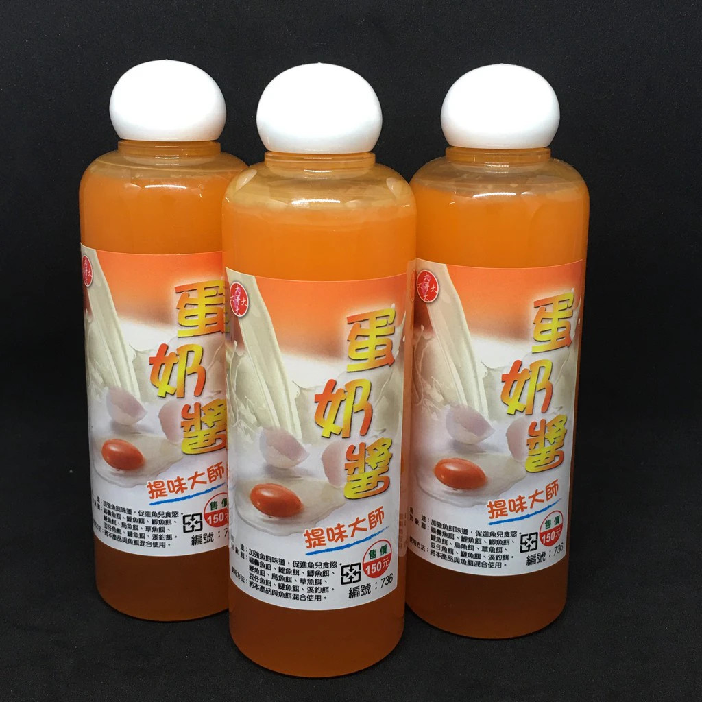 Tinh Mùi Trứng Sữa Đại Ca Đại
