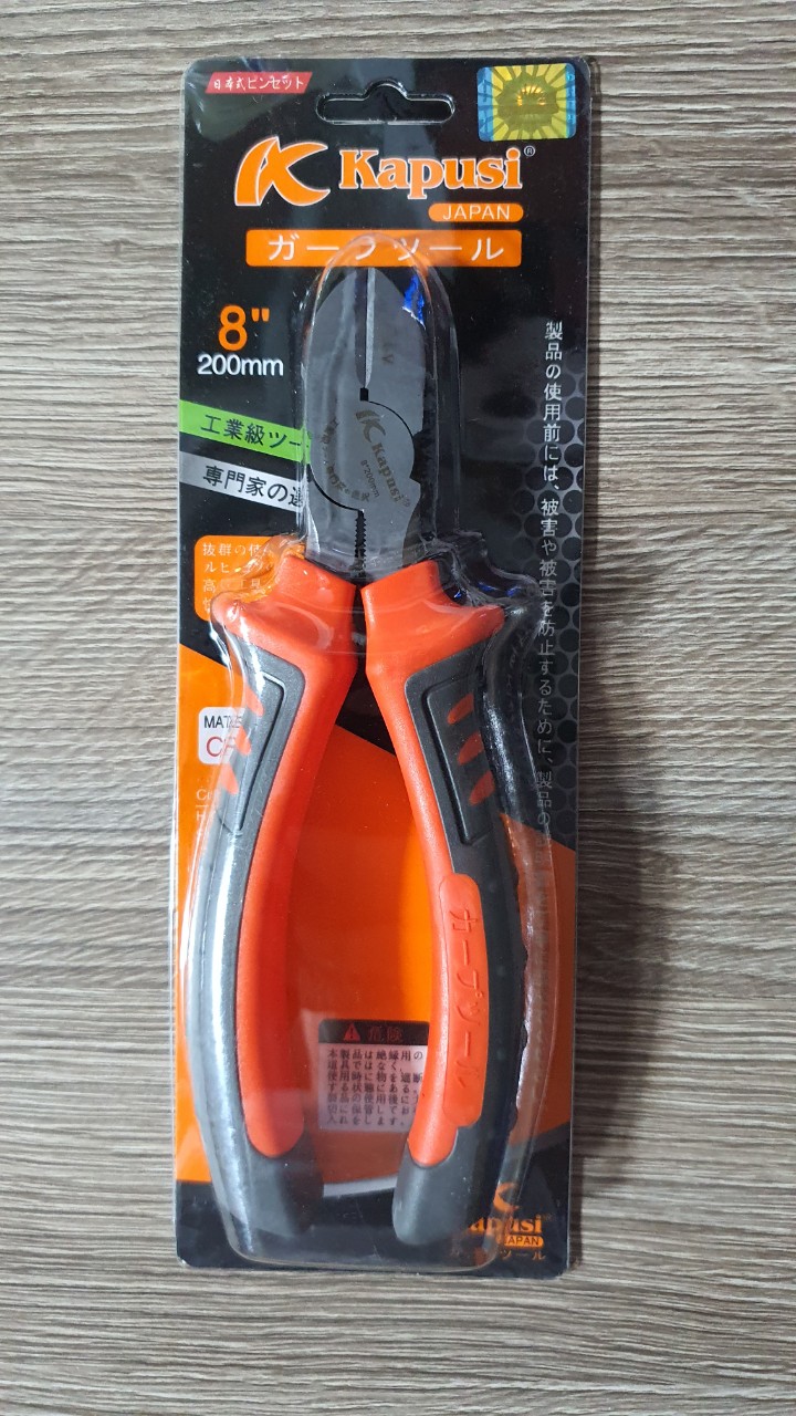 Kìm Cắt Kapusi 8 inch Chính hãng Kapusi Nhật Bản