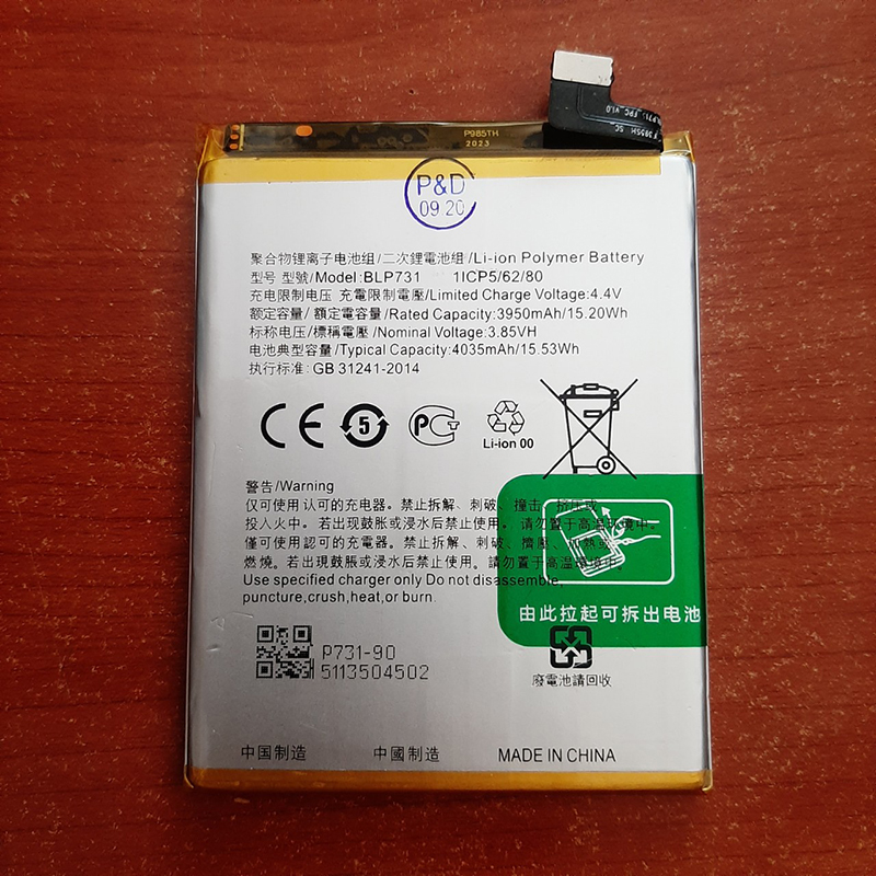 Pin realme 5 pro / blp 731