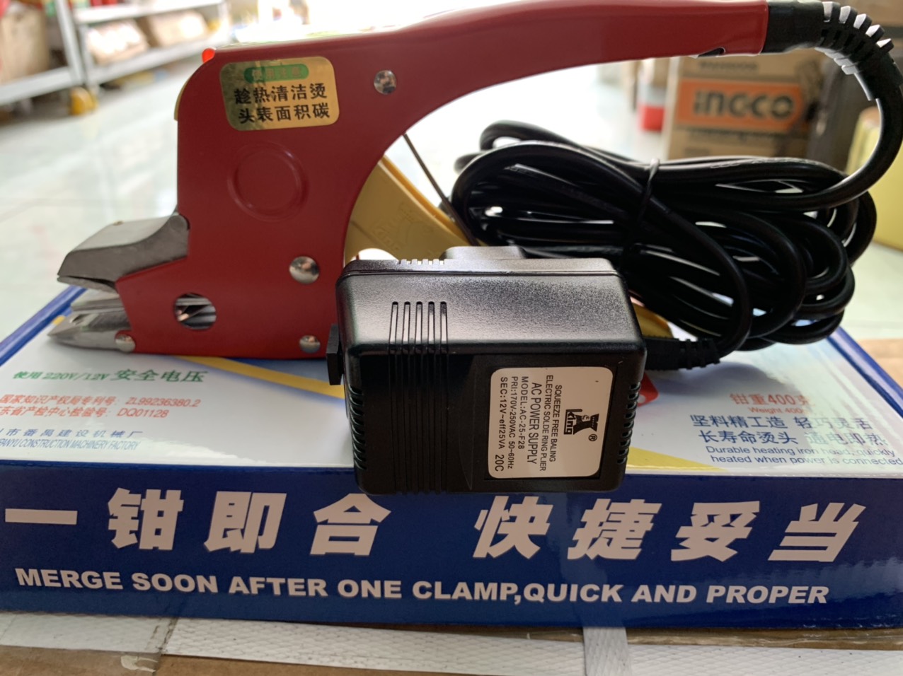 Máy đóng dây đai thùng carton dùng nhiệt