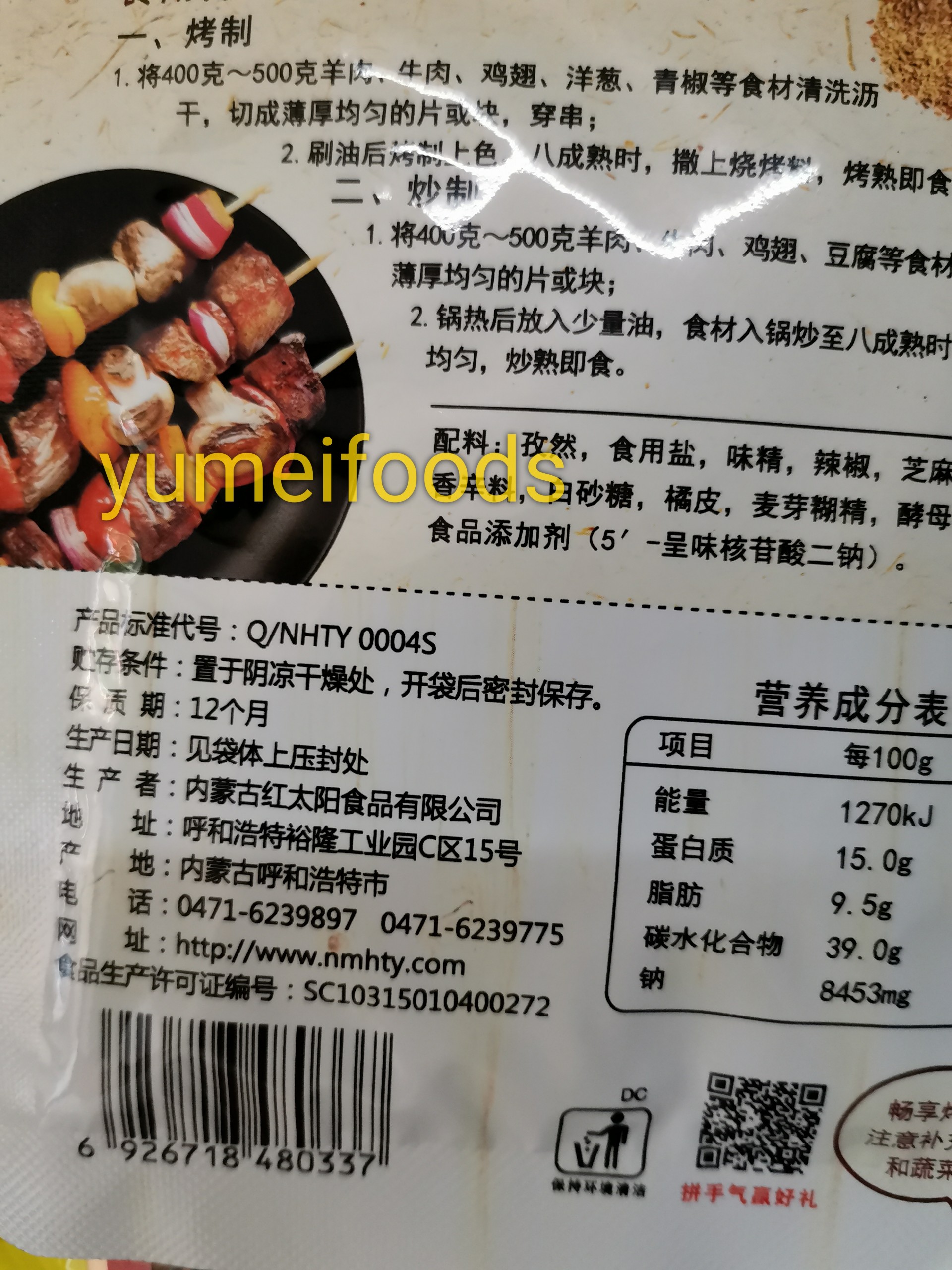 Bột Rắc Thịt Nướng BBQ Powder 35gr - Giúp Thơm Thịt Nướng