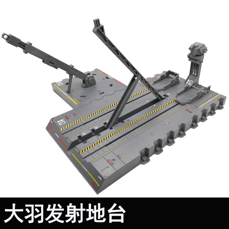[Hoàn Tiền 10%]Đế trưng bày mô hình Launch Base 2 in 1