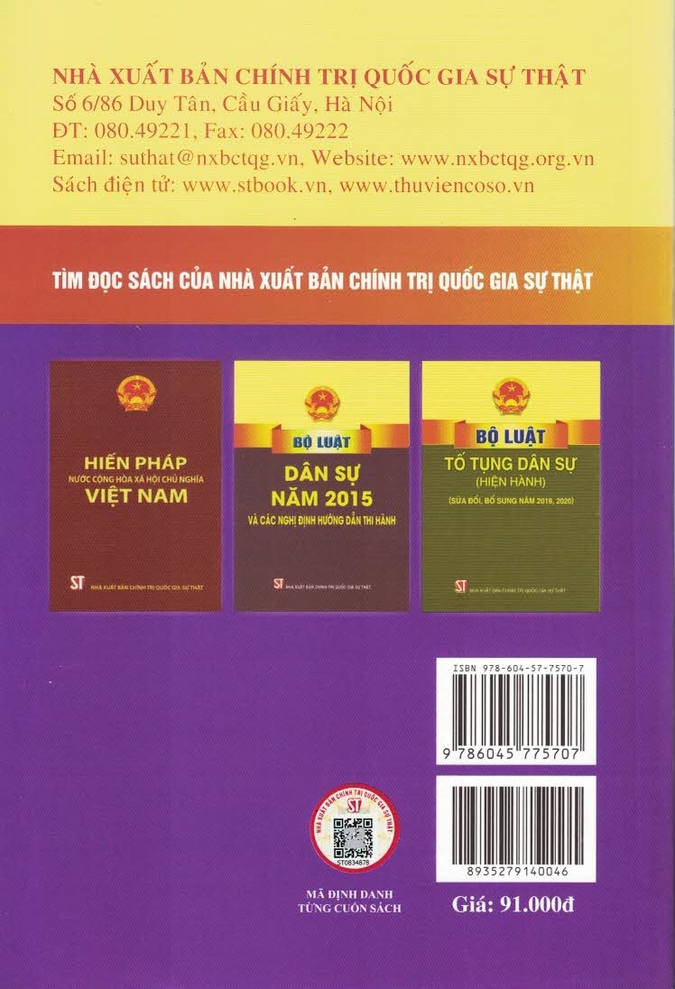 Luật Sở Hữu Trí Tuệ (Hiện Hành) (Sửa Đổi, Bổ Sung Năm 2009, 2019)