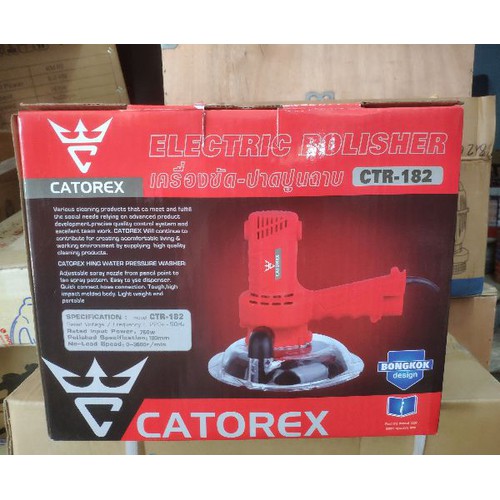 Máy Chà Nhám Tường Catorex CTR-182 Chính Hãng
