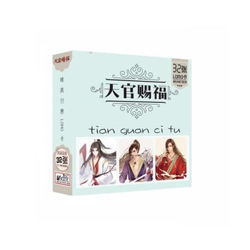 Hộp ảnh lomo thiên quan tứ phúc 32 tấm in hình anime