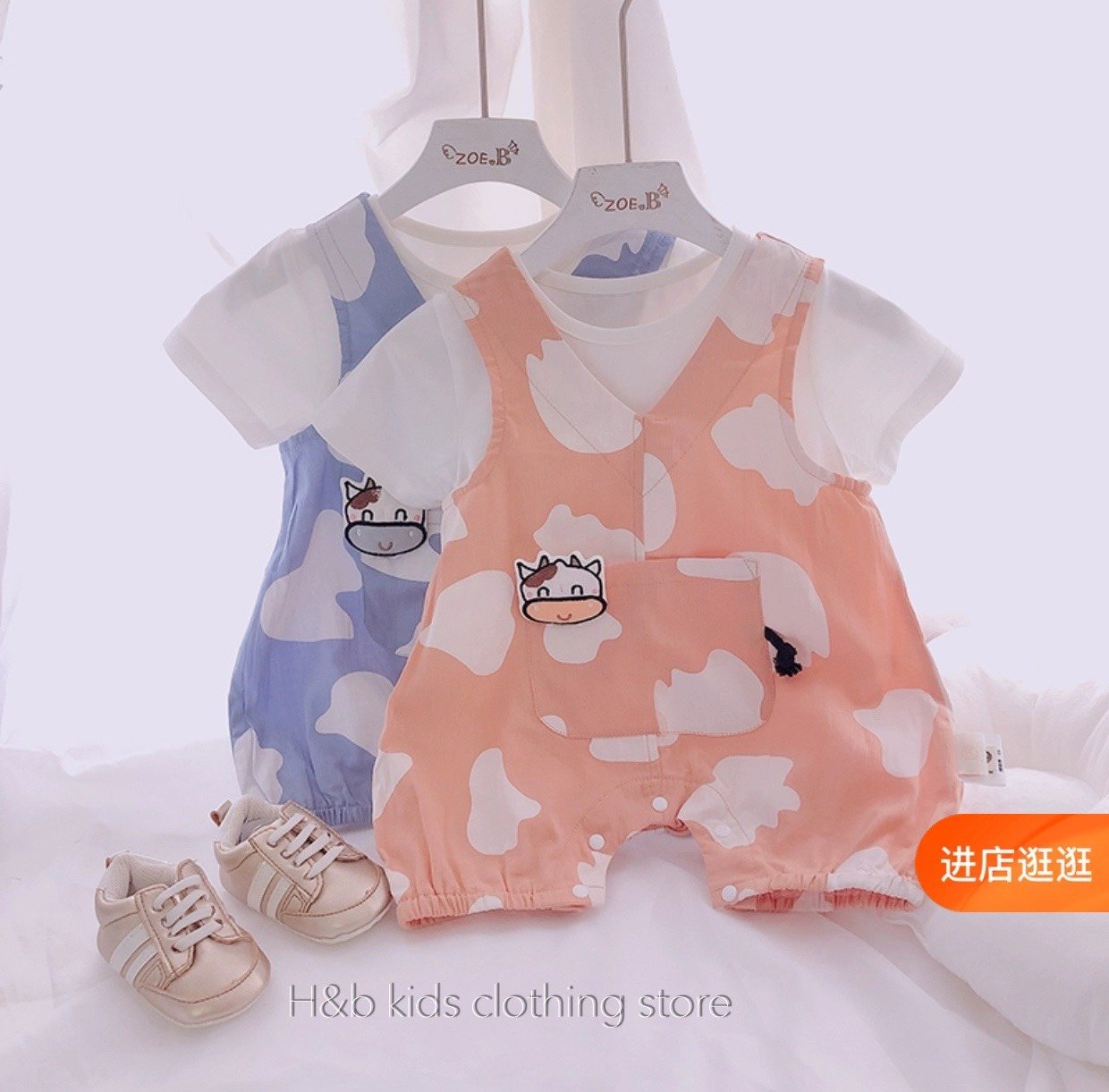 [Rẻ vô địch] SET YẾM BÒ SỮA DỄ THƯƠNG CHO CÁC BÉ