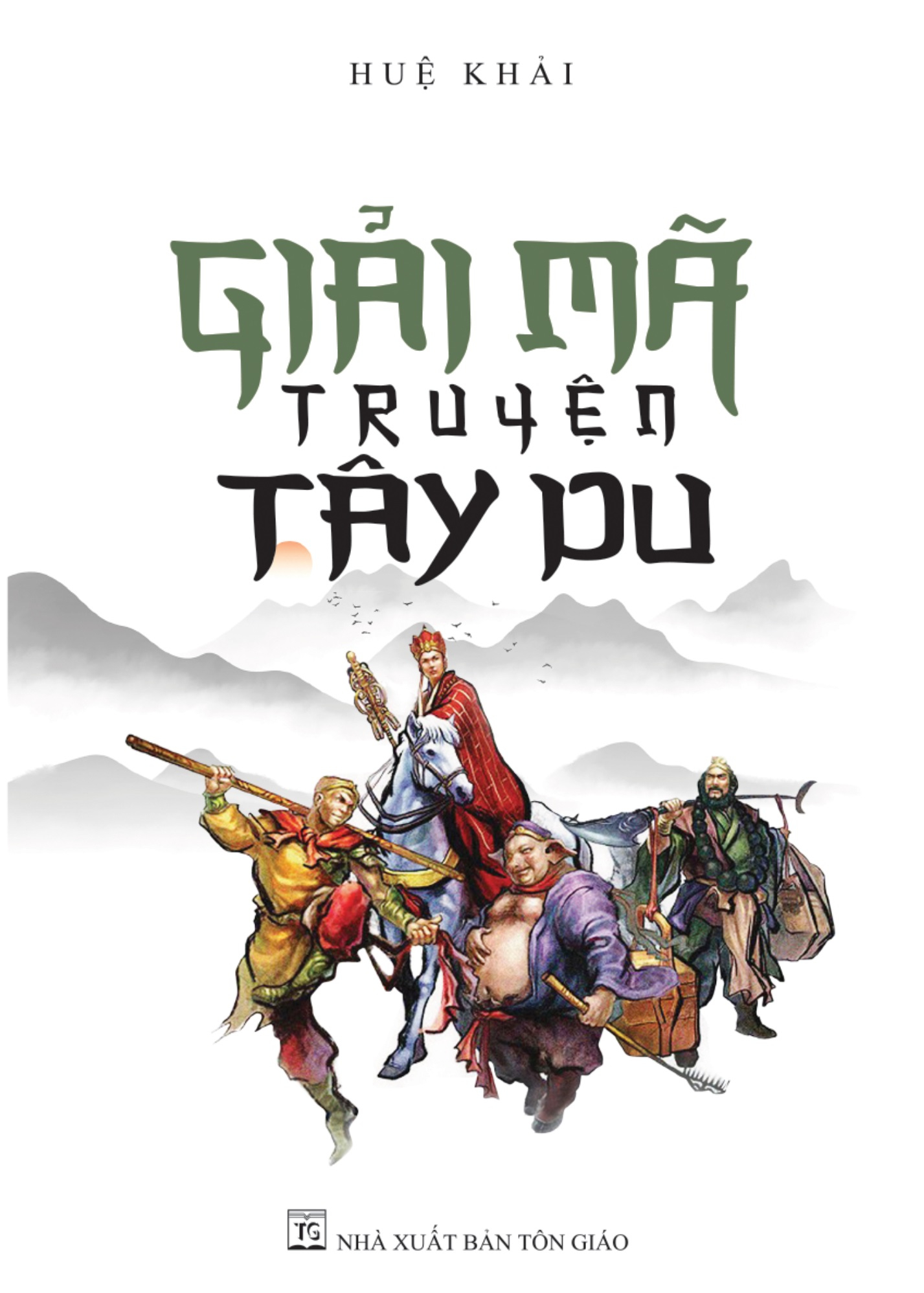 Sách - Giải Mã Truyện Tây Du