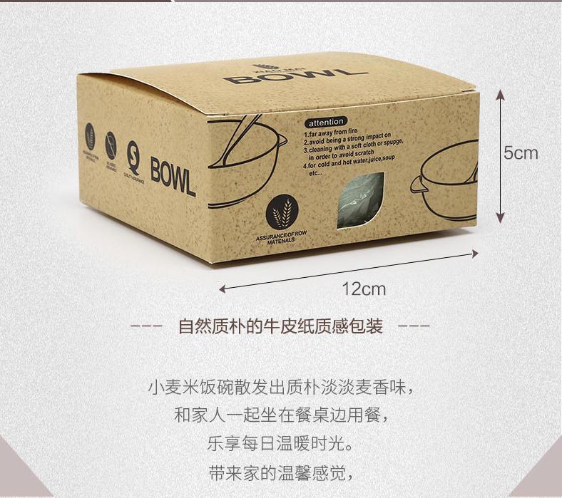 Tô / bát kèm muỗng ăn lúa mạch XIAOMAI (ăn dặm cho bé)