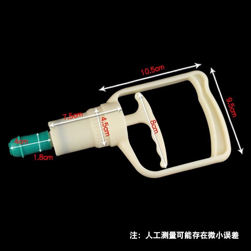 Original No. 4 Tank Medium Cupping Device Vacuum Thickened Suction Type Cupping Set Accessories Household Air Tank Single Tank