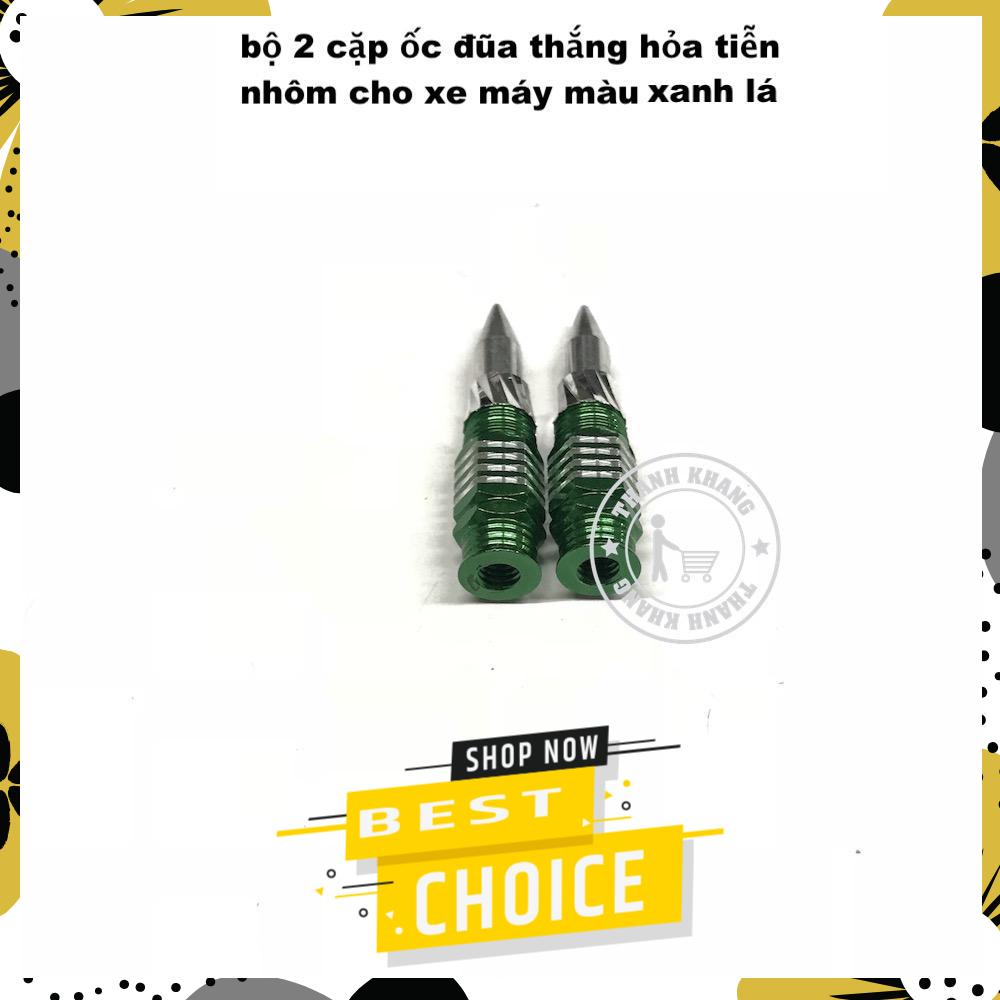 Bộ 1 cặp ốc đũa thắng hỏa tiễn nhôm màu xanh lá gắn mọi xe máy Thanh Khang 006001276