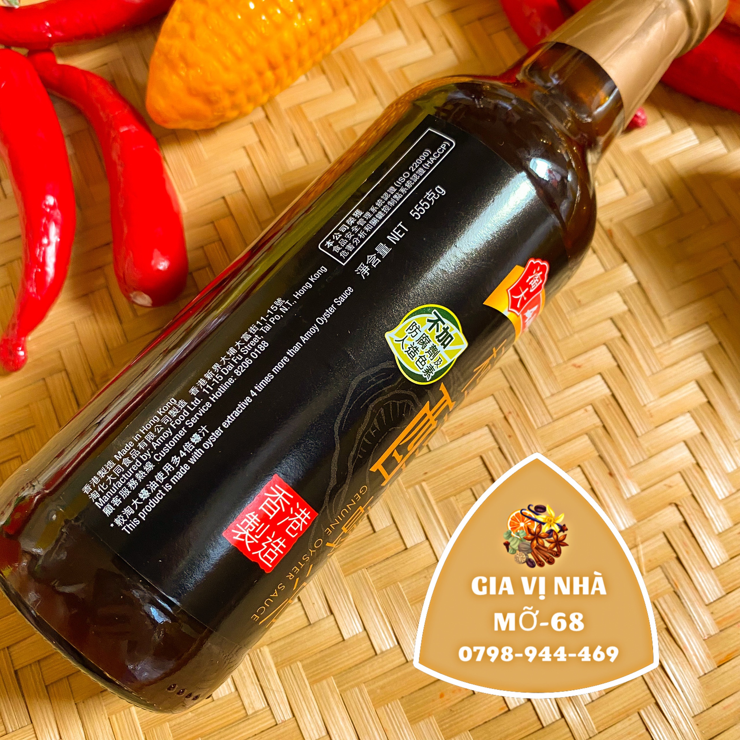 DẦU HÀO THƯỢNG HẠNG AMOY - CHAI 555GR