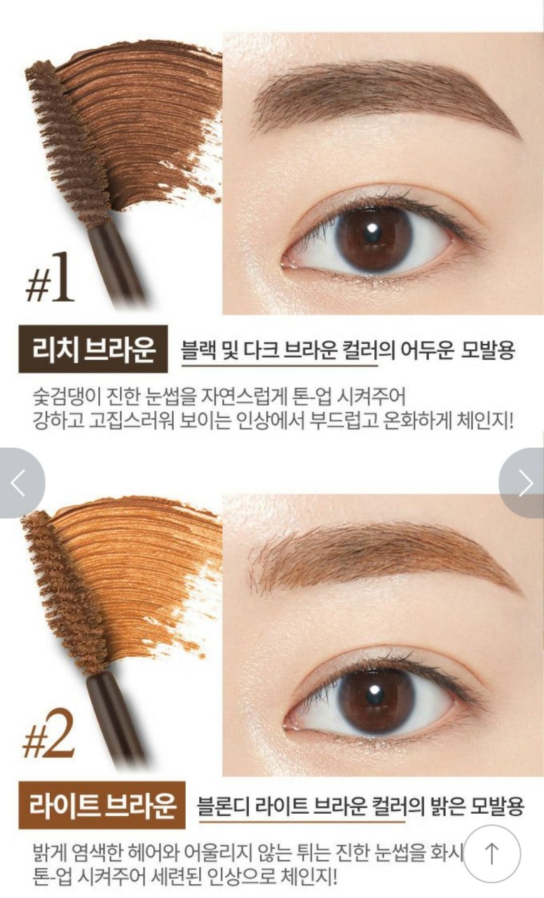 Cọ kẻ chân mày Etude House Color My Brows