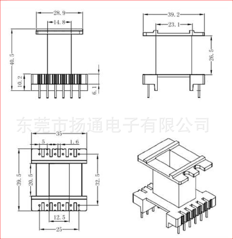 Khuôn E42 20MM (6+6 chân) Linh kiện điện tử QUỲNH DIỄN
