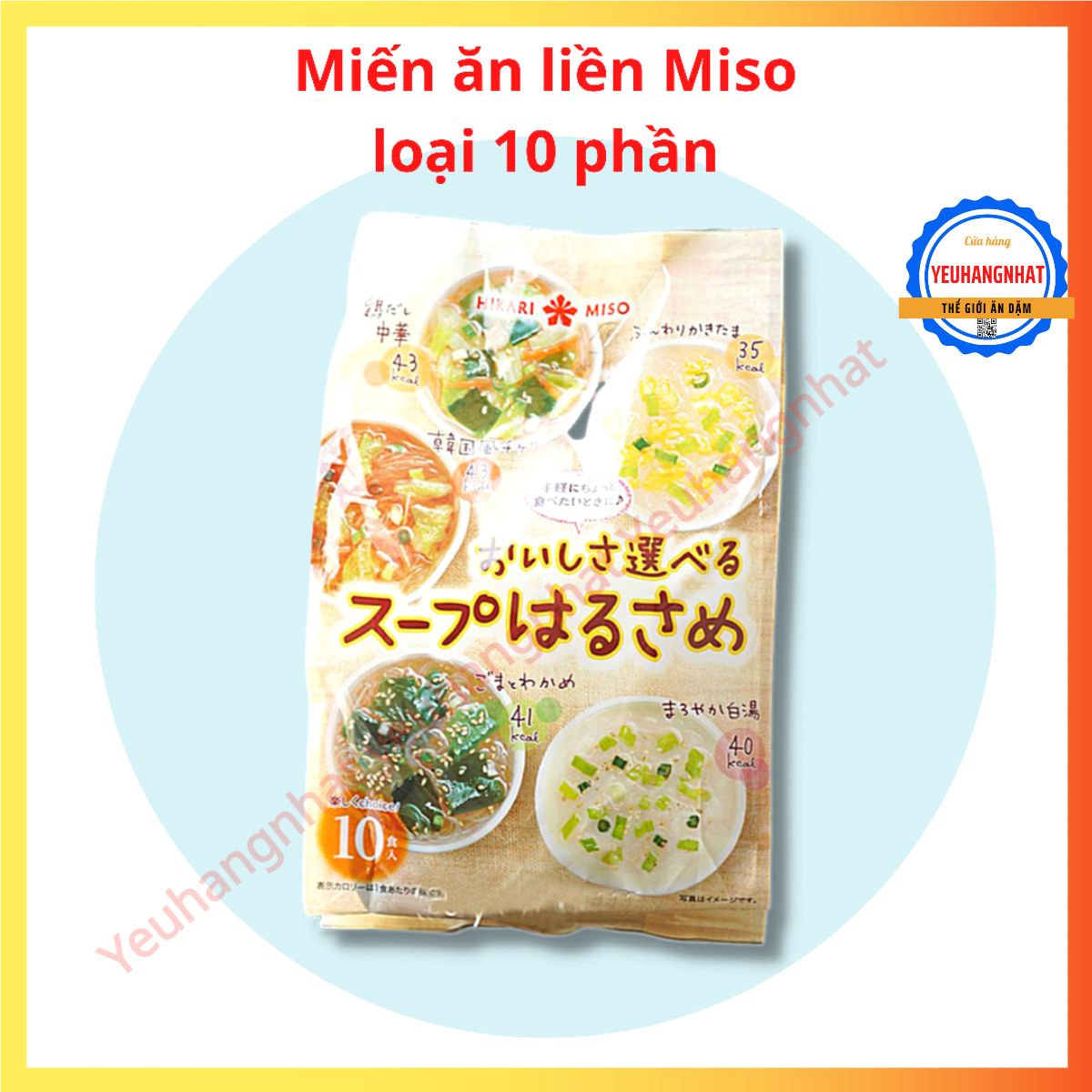 Miến ăn liền Hikari cho trẻ Nhật bản 10 phần gói