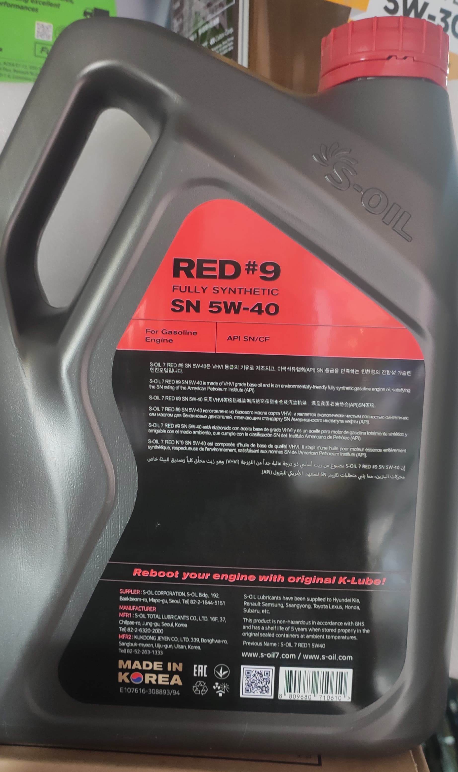DẦU NHỚT S-OIL RED #9- SP 5W40- 4L