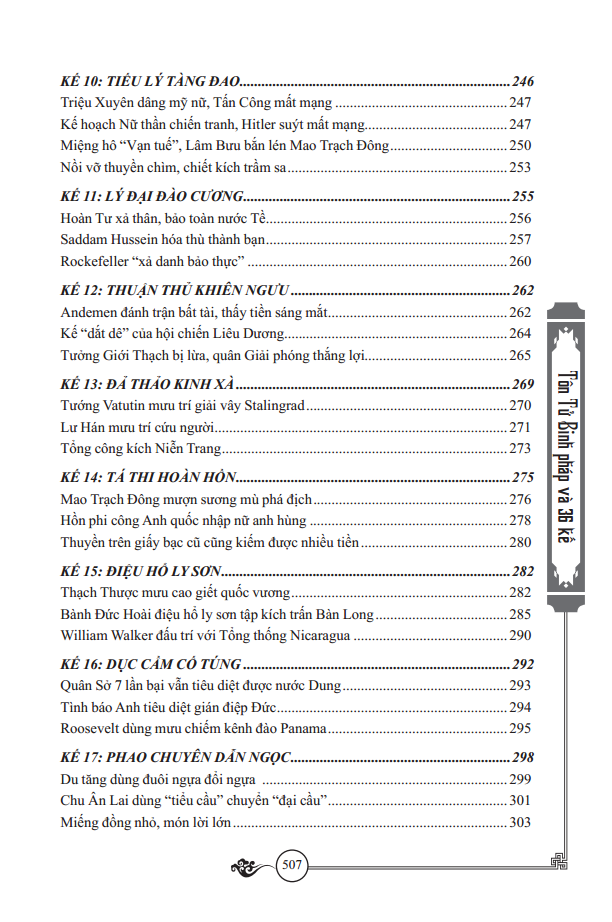 Tôn Tử Binh Pháp Và 36 Kế