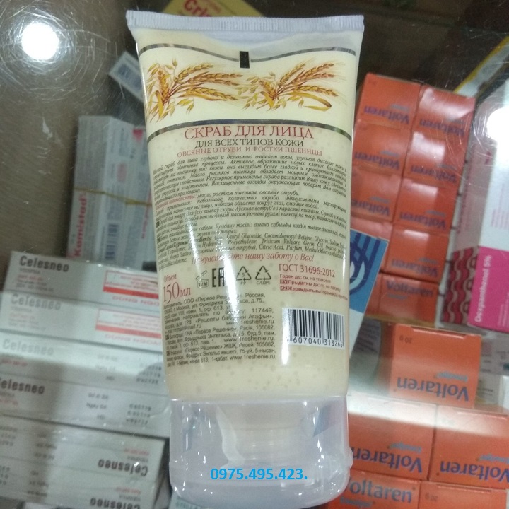 Kem tẩy da chết TINH CHẤT LÚA MẠCH BÀ GIÀ  NGA AGAFIA .