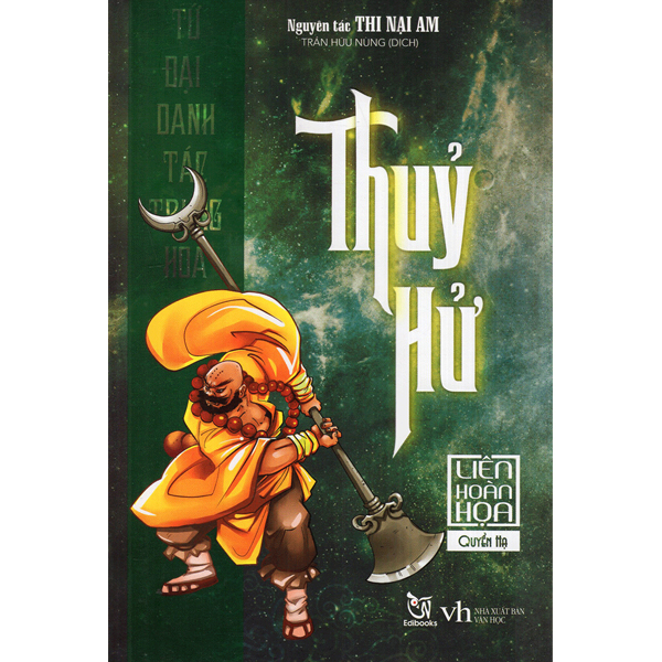Truyện tranh thủy hử - tứ đại danh tác trung hoa - liên hoàn họa